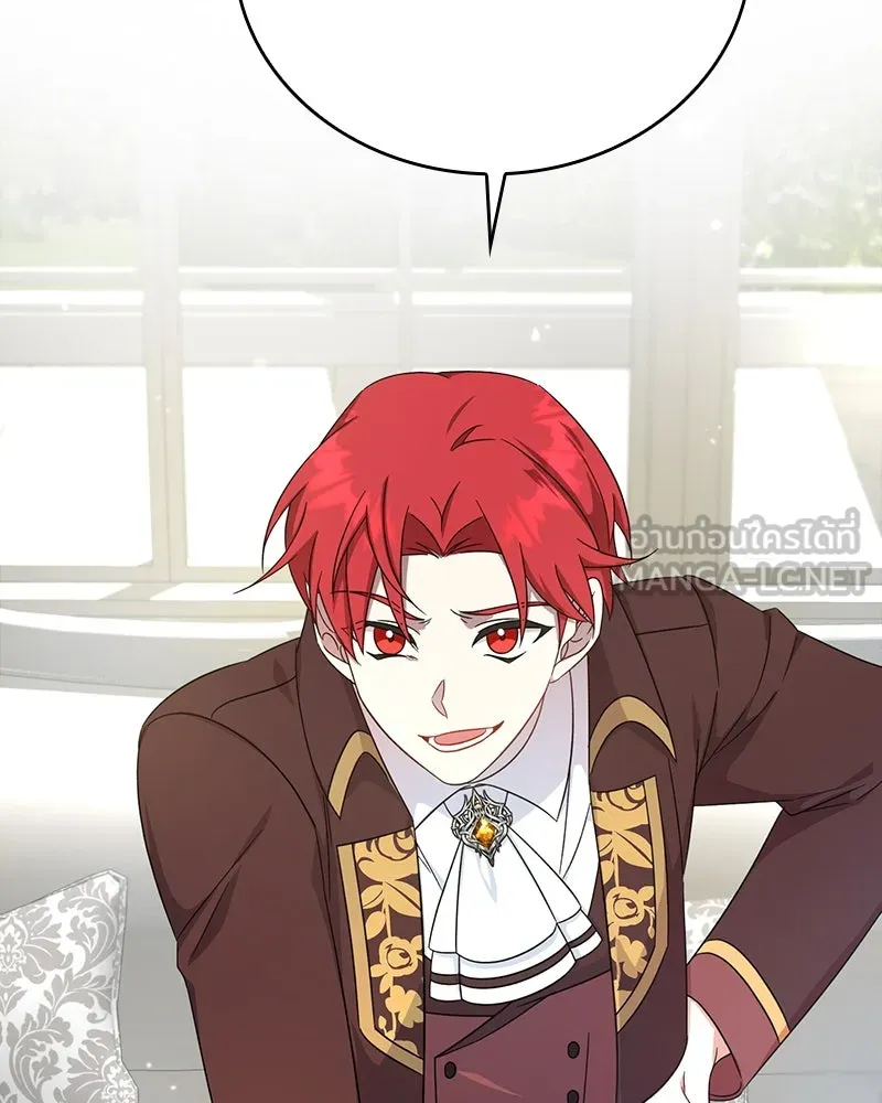 ภารกิจไล่ตามลุค บีเชล ตอนที่ 9 รูปที่ 93