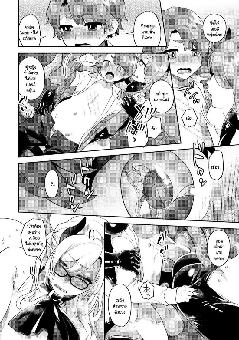 Doujin-Lc- อ่าน โดจิน มังฮวา เกาหลี ญี่ปุ่น จีน แปลไทย คุณชายก็เป็นมนุษยนะ [Mogiki Hayami] Wagamama Bocchan, Ijiwaru Akuma ni Kanrakusu CASE 4 ตอนที่ 1 2 3 4 5 6 7 8 9 10 11 12 13 14 ฟรี ไม่มีโฆษณา อ่าน โดจิน Manhwa เกาหลี ญี่ปุ่น จีน เรามีครบ คัดมาให้เน้นๆ โดจิน 18+ รับประกันความฟินโดย  Doujin Lc
