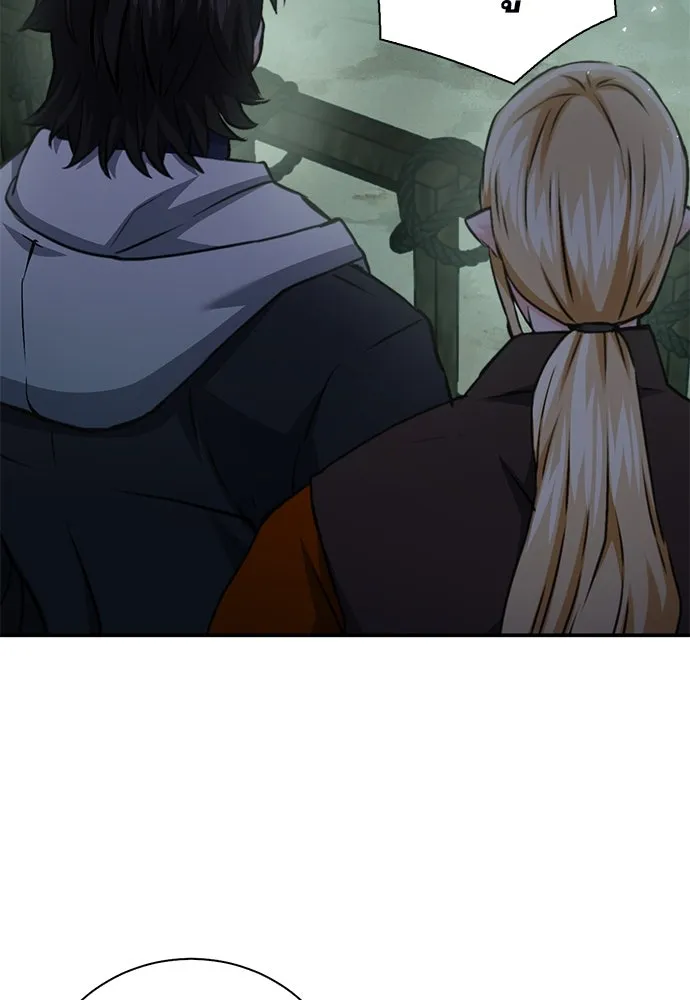 ดรูอิดแห่งสถานีโซล ตอนที่ 145 รูปที่ 128