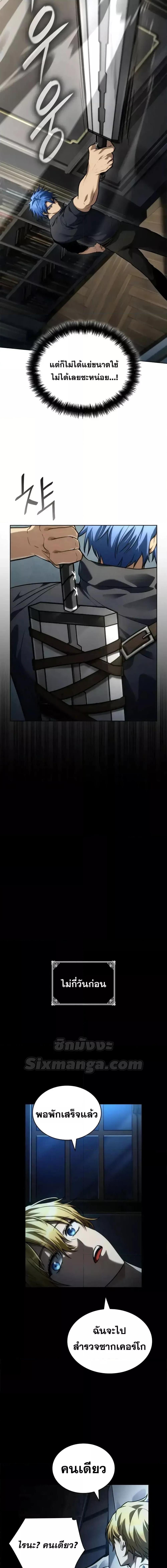 Manga-lc-com อ่านมังงะ อ่านการ์ตูน ออนไลน์ ฟรี InfiniteMage ตอนที่ 1 2 3 4 5 6 7 8 9 10 11 12 13 14 ฟรี ไม่มีโฆษณา Manga-lc - อ่าน มังงะ อ่าน การ์ตูน ออนไลน์ อ่านมังงะ ฟรี