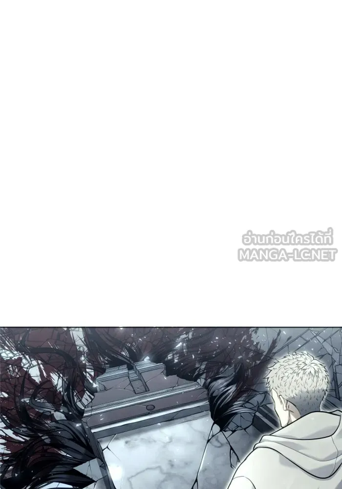 อูเร็ค มาซิโน่ ตอนที่ 37 สายฟ้าฟาด 1 รูปที่ 12