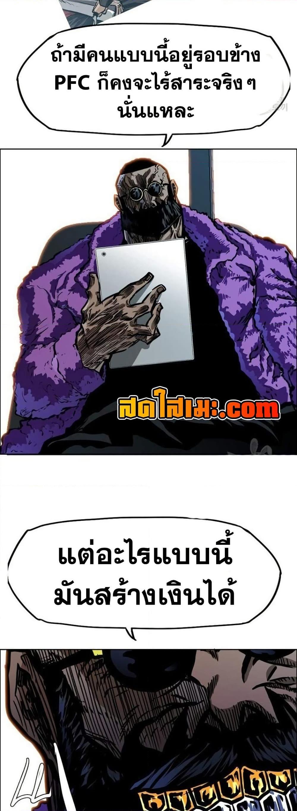 Manga-lc-com อ่านมังงะ อ่านการ์ตูน ออนไลน์ ฟรี Boss in School ตอนที่ 1 2 3 4 5 6 7 8 9 10 11 12 13 14 ฟรี ไม่มีโฆษณา Manga-lc - อ่าน มังงะ อ่าน การ์ตูน ออนไลน์ อ่านมังงะ ฟรี