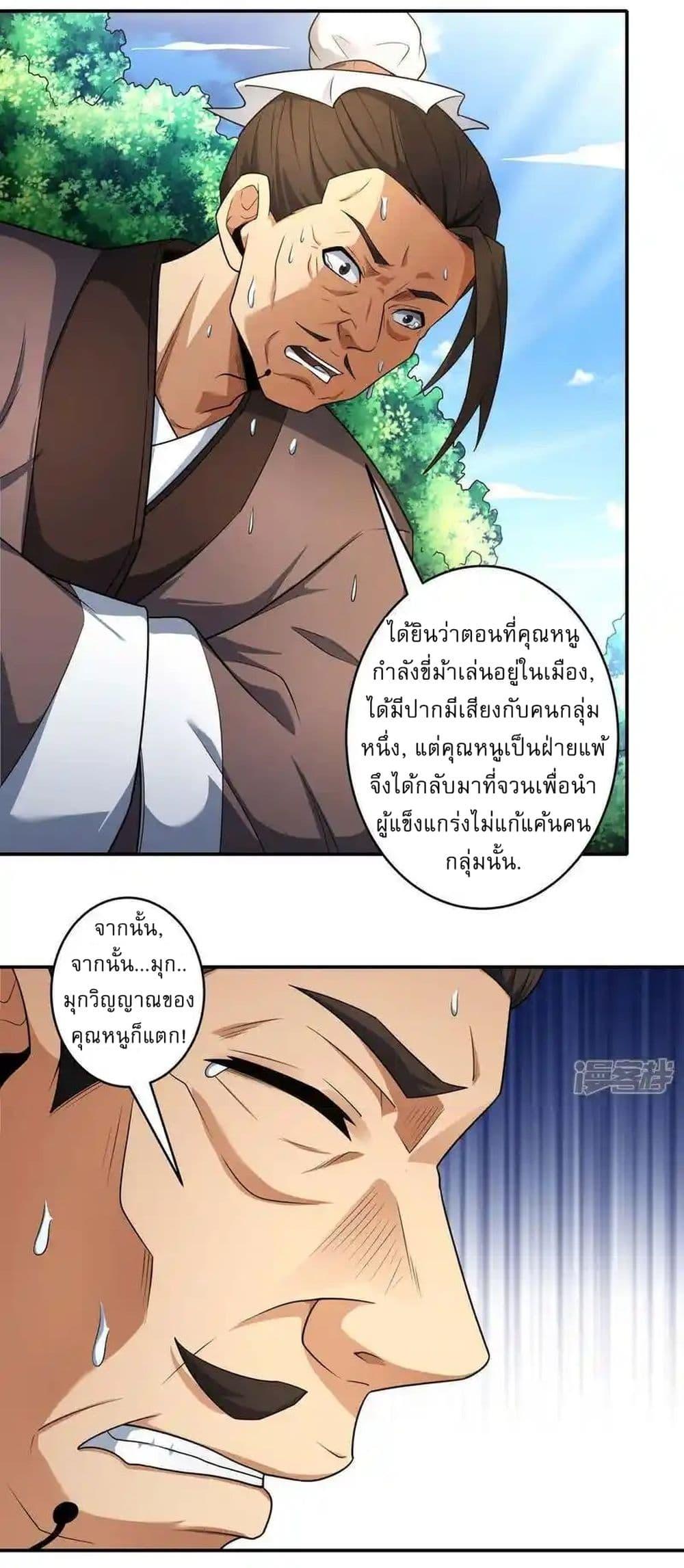 Manga-lc-com อ่านมังงะ อ่านการ์ตูน ออนไลน์ ฟรี God of Martial Arts ตอนที่ 1 2 3 4 5 6 7 8 9 10 11 12 13 14 ฟรี ไม่มีโฆษณา Manga-lc - อ่าน มังงะ อ่าน การ์ตูน ออนไลน์ อ่านมังงะ ฟรี