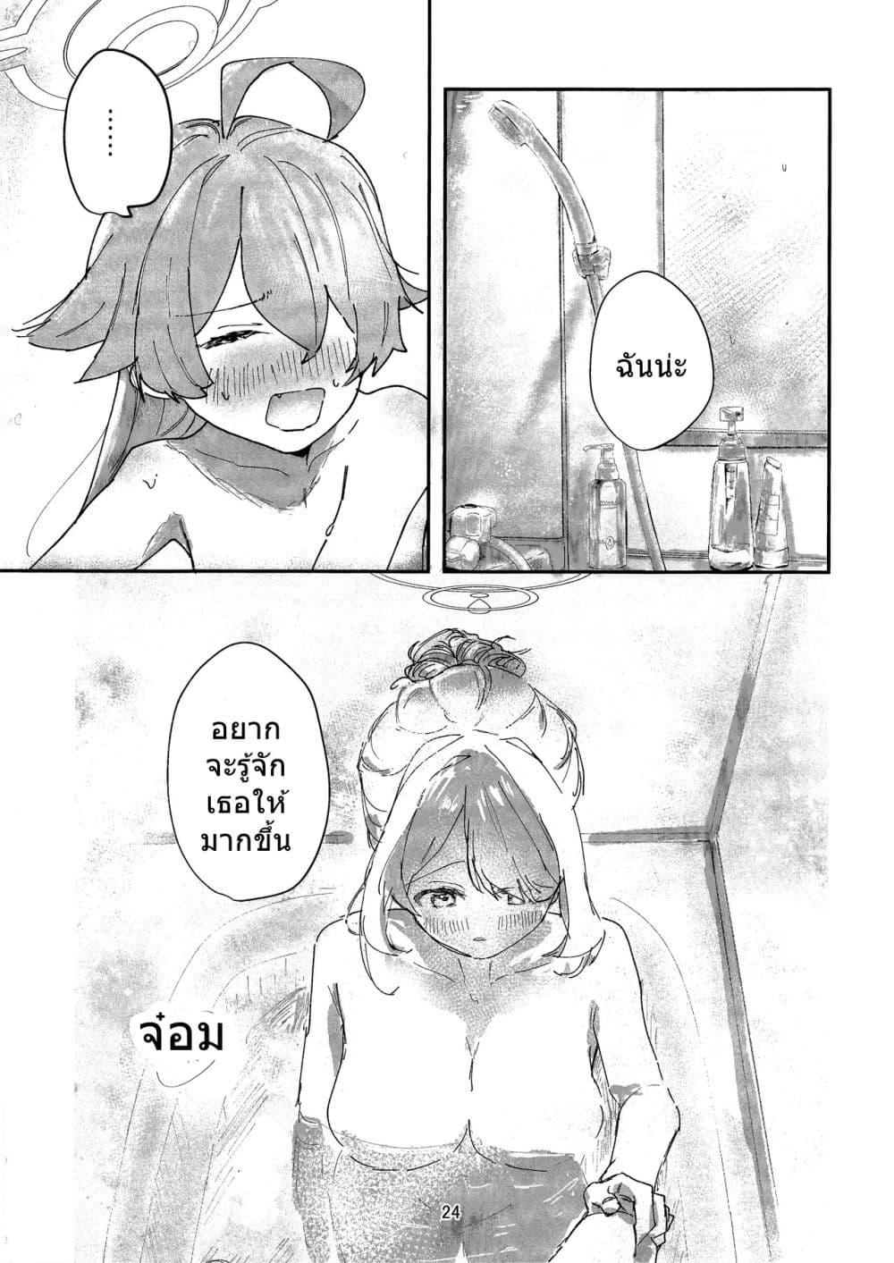 Manga-lc-com อ่านมังงะ อ่านการ์ตูน ออนไลน์ ฟรี Blue Archive Sabaku no Aaji BY kusakayositukil ตอนที่ 1 2 3 4 5 6 7 8 9 10 11 12 13 14 ฟรี ไม่มีโฆษณา Manga-lc - อ่าน มังงะ อ่าน การ์ตูน ออนไลน์ อ่านมังงะ ฟรี