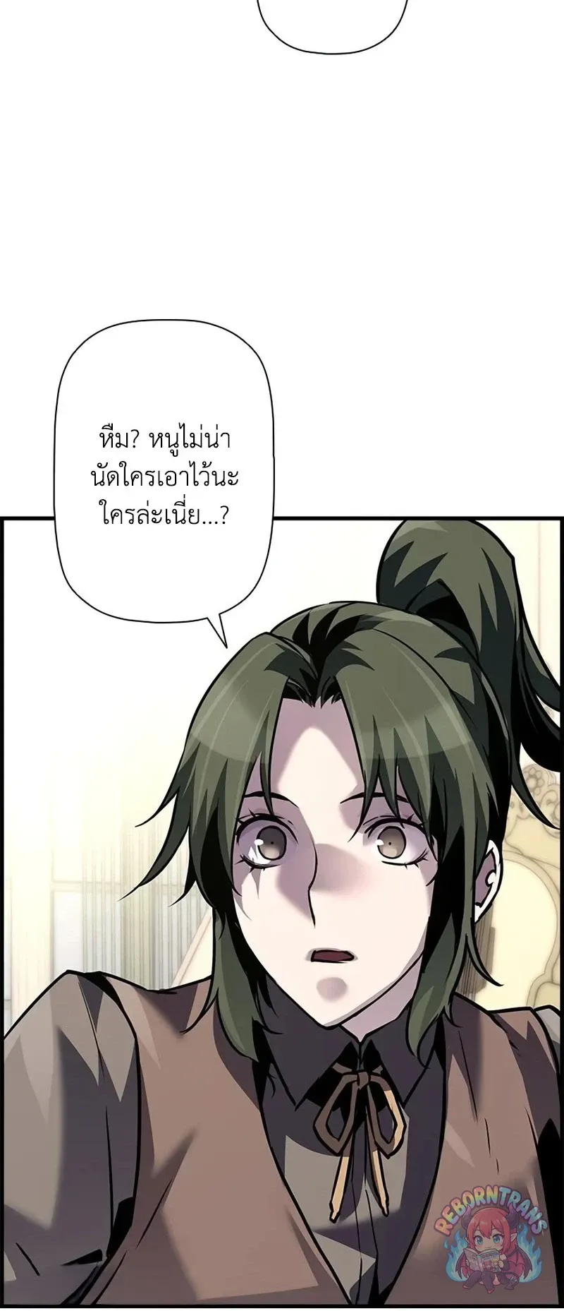 Necromancer_s Evolutionary Traits ตอนที่ ตอนที่ 120 รูปที่ 68