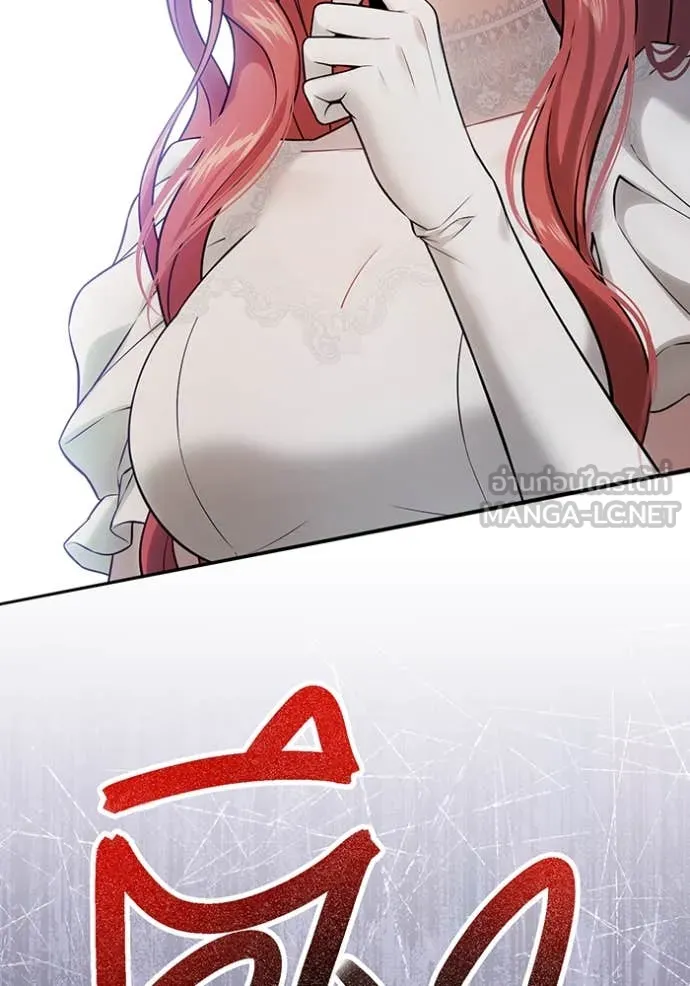 ห้องนอนลับ ตอนที่ 152 รูปที่ 32