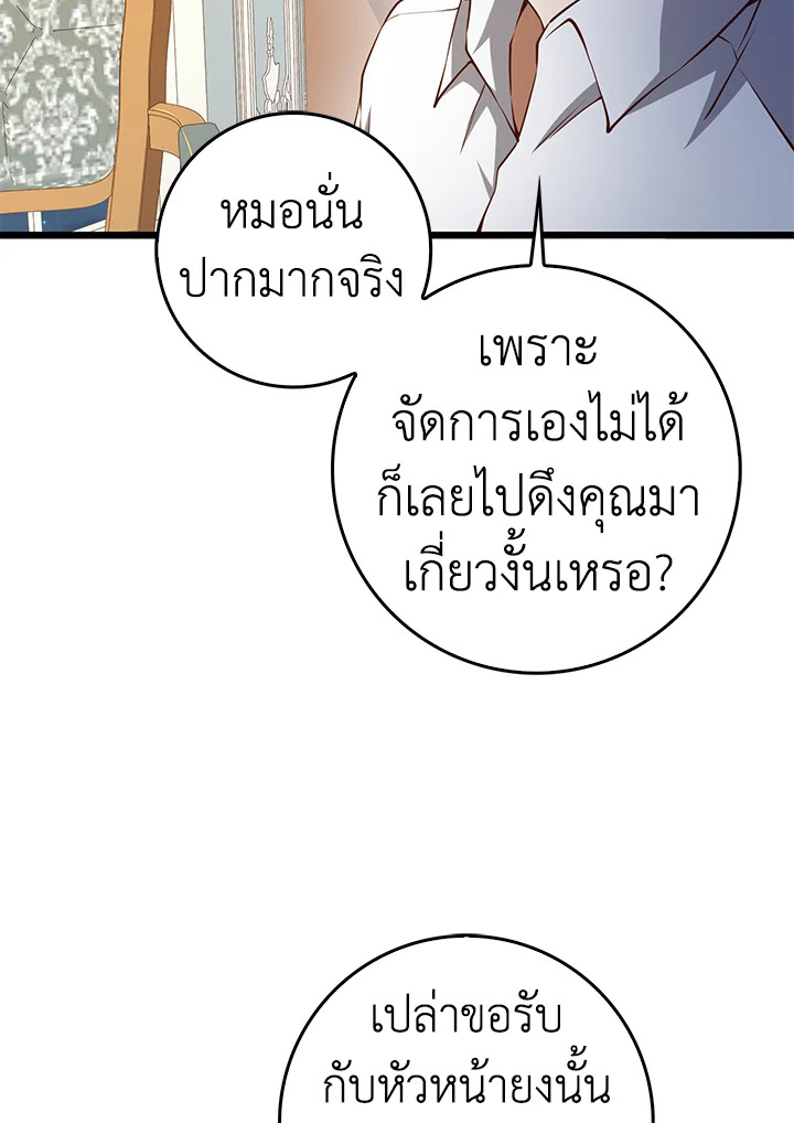 Manga-lc-com อ่านมังงะ อ่านการ์ตูน ออนไลน์ ฟรี The Lord of Coins ตอนที่ 1 2 3 4 5 6 7 8 9 10 11 12 13 14 ฟรี ไม่มีโฆษณา Manga-lc - อ่าน มังงะ อ่าน การ์ตูน ออนไลน์ อ่านมังงะ ฟรี