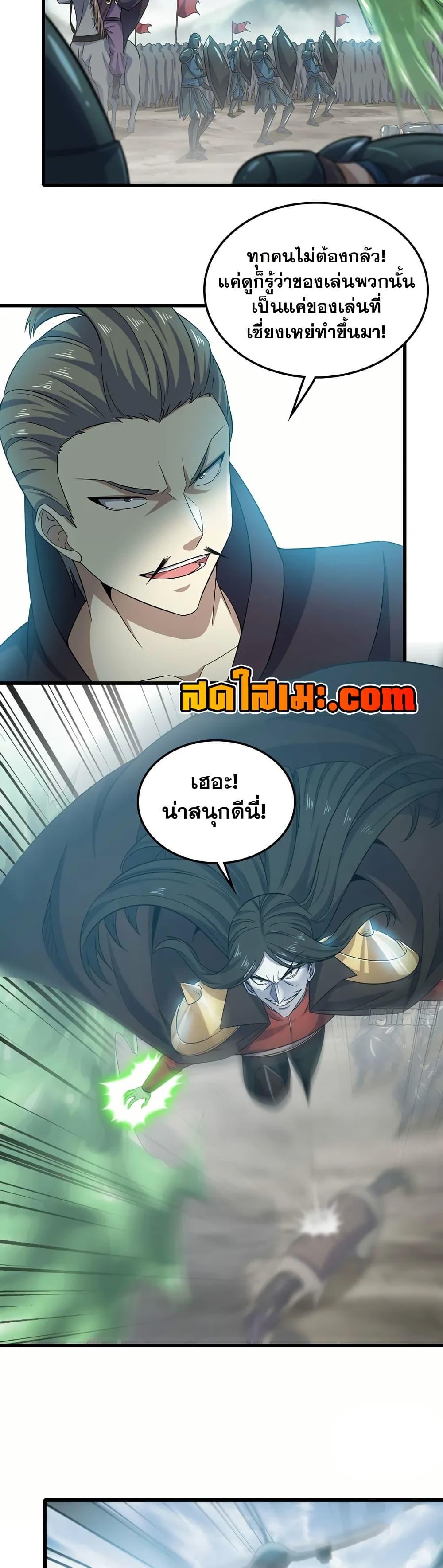 Manga-lc-com อ่านมังงะ อ่านการ์ตูน ออนไลน์ ฟรี My Wife is a Demon Queen ตอนที่ 1 2 3 4 5 6 7 8 9 10 11 12 13 14 ฟรี ไม่มีโฆษณา Manga-lc - อ่าน มังงะ อ่าน การ์ตูน ออนไลน์ อ่านมังงะ ฟรี