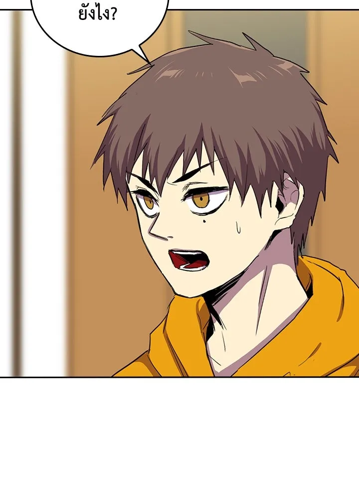 นักเลงกระจอกย้อนเวลามาทวงแค้น ตอนที่ 26 รูปที่ 65