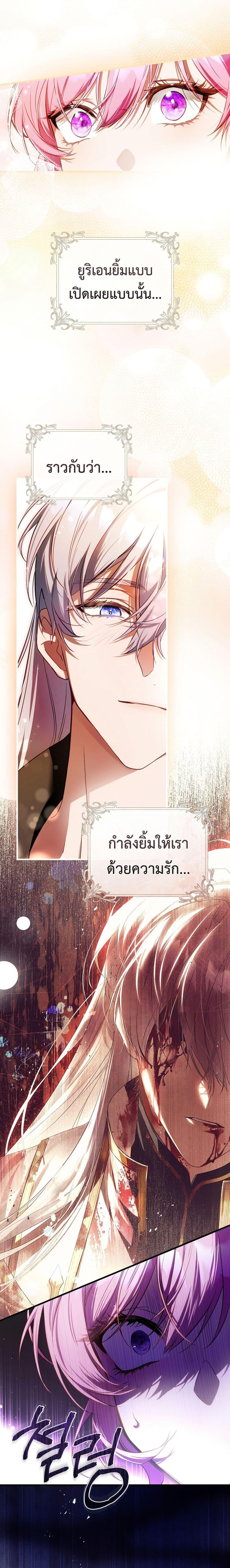 Manga-lc-com อ่านมังงะ อ่านการ์ตูน ออนไลน์ ฟรี The Flower With a Sword ตอนที่ 1 2 3 4 5 6 7 8 9 10 11 12 13 14 ฟรี ไม่มีโฆษณา Manga-lc - อ่าน มังงะ อ่าน การ์ตูน ออนไลน์ อ่านมังงะ ฟรี