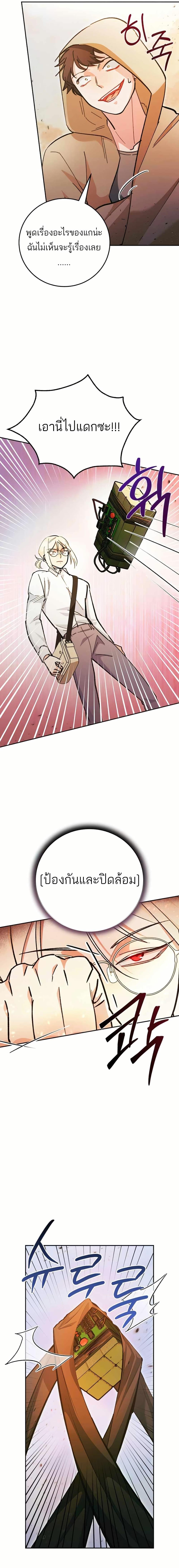 Manga-lc-com อ่านมังงะ อ่านการ์ตูน ออนไลน์ ฟรี I Became a Civil Servant in a Magical World ตอนที่ 1 2 3 4 5 6 7 8 9 10 11 12 13 14 ฟรี ไม่มีโฆษณา Manga-lc - อ่าน มังงะ อ่าน การ์ตูน ออนไลน์ อ่านมังงะ ฟรี