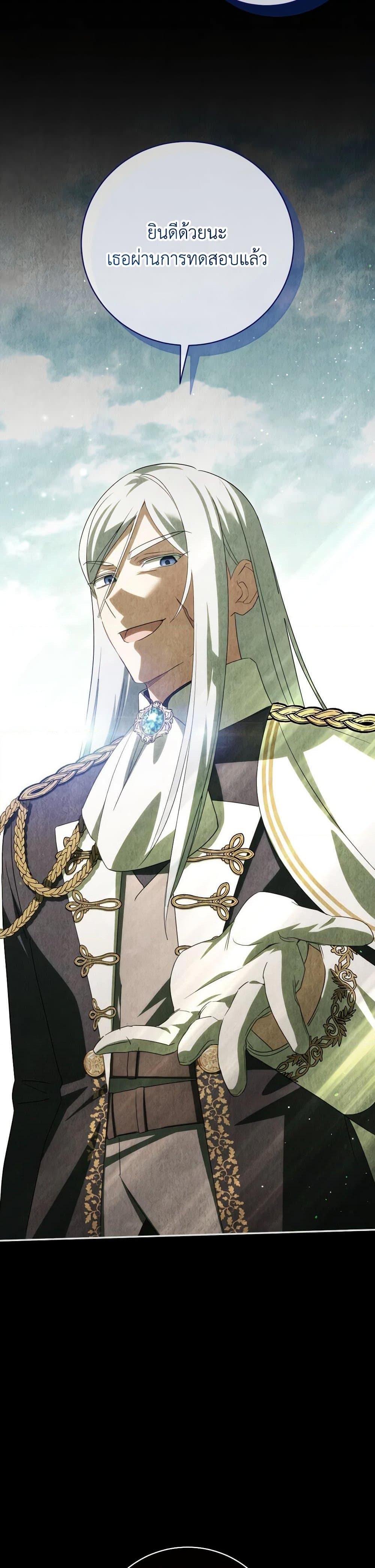 Manga-lc-com อ่านมังงะ อ่านการ์ตูน ออนไลน์ ฟรี The Wicked Little Princess ตอนที่ 1 2 3 4 5 6 7 8 9 10 11 12 13 14 ฟรี ไม่มีโฆษณา Manga-lc - อ่าน มังงะ อ่าน การ์ตูน ออนไลน์ อ่านมังงะ ฟรี