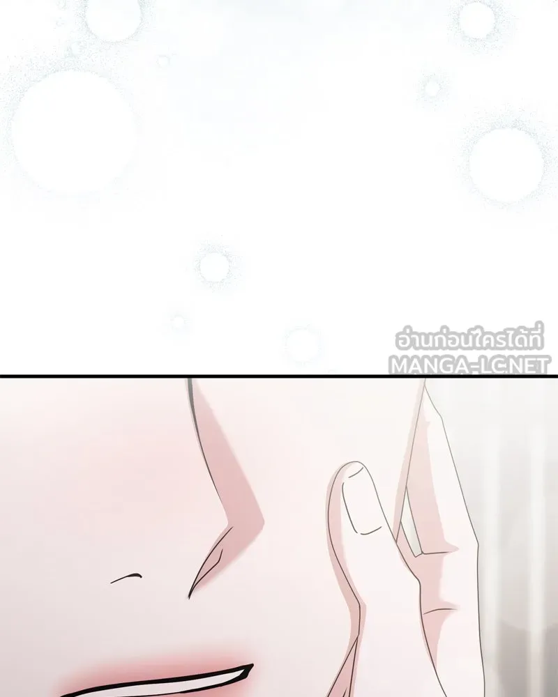 สามีที่ไม่ได้ขอ ตอนที่ 55 รูปที่ 129