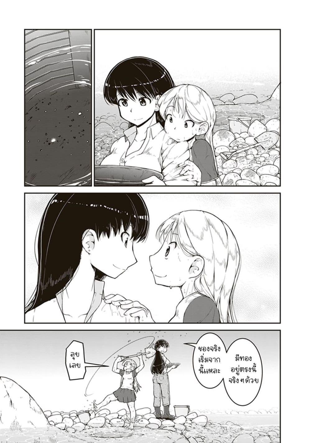 Manga-lc-com อ่านมังงะ อ่านการ์ตูน ออนไลน์ ฟรี Ruri no Houseki ตอนที่ 1 2 3 4 5 6 7 8 9 10 11 12 13 14 ฟรี ไม่มีโฆษณา Manga-lc - อ่าน มังงะ อ่าน การ์ตูน ออนไลน์ อ่านมังงะ ฟรี