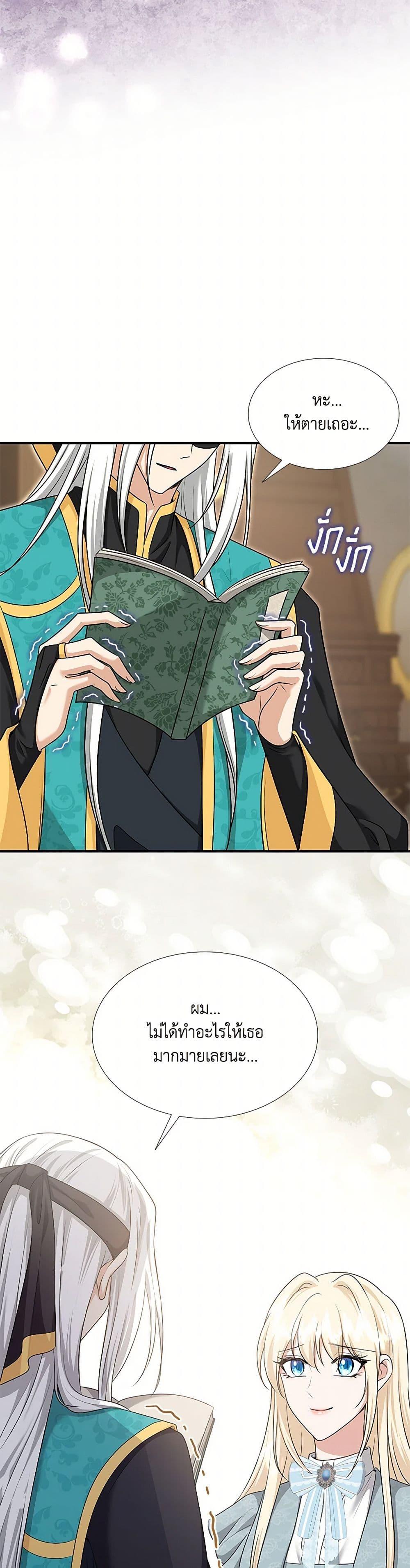 Manga-lc-com อ่านมังงะ อ่านการ์ตูน ออนไลน์ ฟรี Marriage and Sword ตอนที่ 1 2 3 4 5 6 7 8 9 10 11 12 13 14 ฟรี ไม่มีโฆษณา Manga-lc - อ่าน มังงะ อ่าน การ์ตูน ออนไลน์ อ่านมังงะ ฟรี