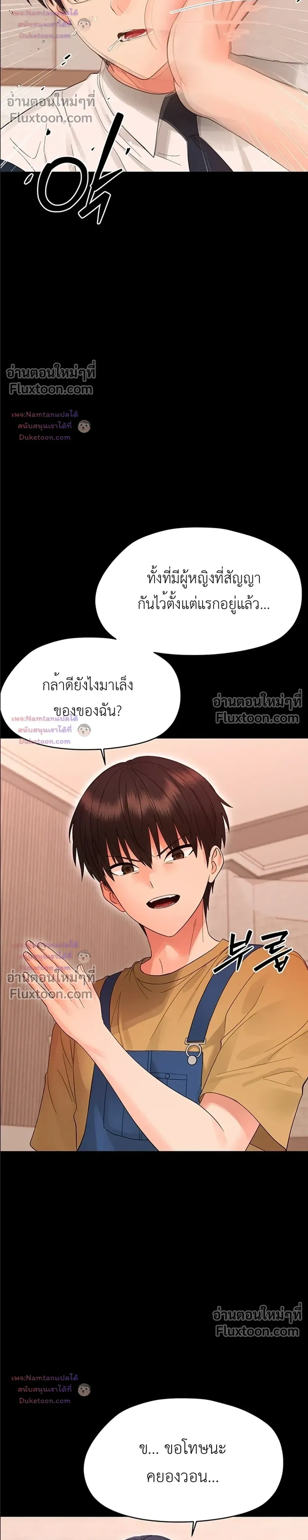 Doujin-Lc- อ่าน โดจิน มังฮวา เกาหลี ญี่ปุ่น จีน แปลไทย Small Beast ไอ้เด็กนี่มันร้ายยยย ตอนที่ 1 2 3 4 5 6 7 8 9 10 11 12 13 14 ฟรี ไม่มีโฆษณา อ่าน โดจิน Manhwa เกาหลี ญี่ปุ่น จีน เรามีครบ คัดมาให้เน้นๆ โดจิน 18+ รับประกันความฟินโดย  Doujin Lc