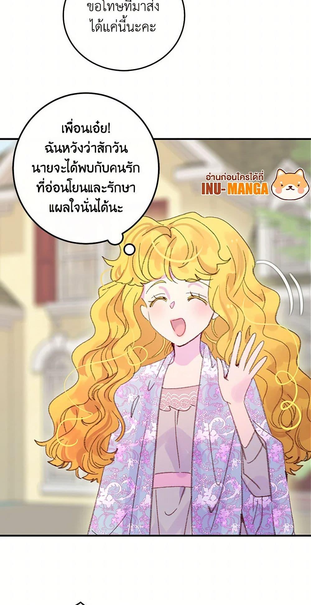 Manga-lc-com อ่านมังงะ อ่านการ์ตูน ออนไลน์ ฟรี Miss Not-So Sidekick ตอนที่ 1 2 3 4 5 6 7 8 9 10 11 12 13 14 ฟรี ไม่มีโฆษณา Manga-lc - อ่าน มังงะ อ่าน การ์ตูน ออนไลน์ อ่านมังงะ ฟรี
