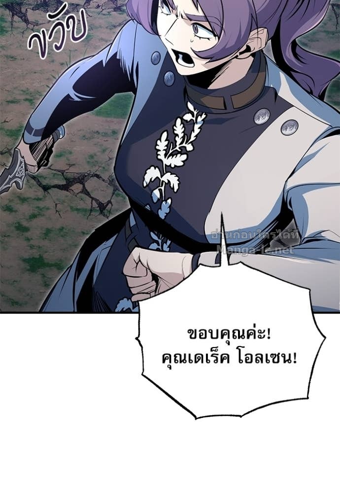 Doujin-Lc- อ่าน โดจิน มังฮวา เกาหลี ญี่ปุ่น จีน แปลไทย ศาสตราจารย์จำเป็นแห่งอะคาเดมี ตอนที่ 1 2 3 4 5 6 7 8 9 10 11 12 13 14 ฟรี ไม่มีโฆษณา อ่าน โดจิน Manhwa เกาหลี ญี่ปุ่น จีน เรามีครบ คัดมาให้เน้นๆ โดจิน 18+ รับประกันความฟินโดย Doujin Lc