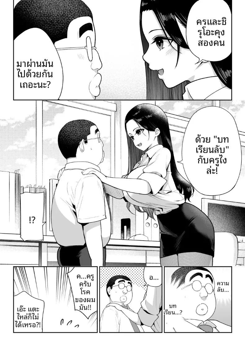 Doujin-Lc- อ่าน โดจิน มังฮวา เกาหลี ญี่ปุ่น จีน แปลไทย ชิรุโอะ (Nanashii) ตอนที่ 1 2 3 4 5 6 7 8 9 10 11 12 13 14 ฟรี ไม่มีโฆษณา อ่าน โดจิน Manhwa เกาหลี ญี่ปุ่น จีน เรามีครบ คัดมาให้เน้นๆ โดจิน 18+ รับประกันความฟินโดย  Doujin Lc