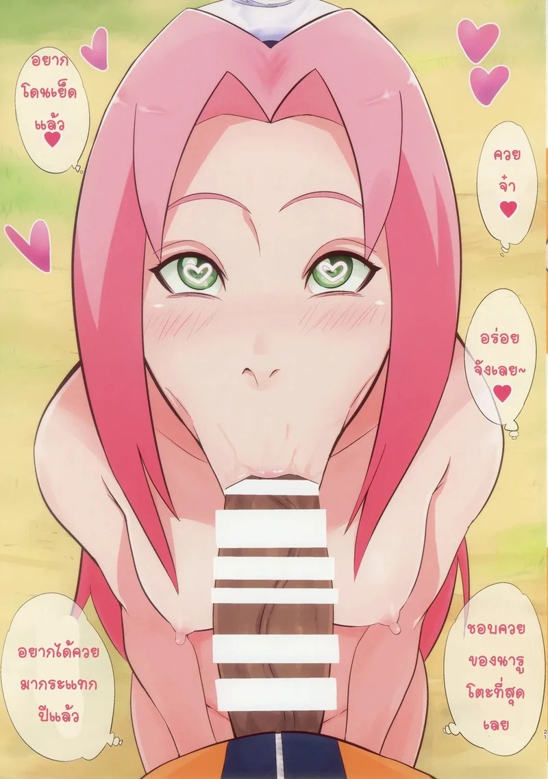 Doujin-Lc- อ่าน โดจิน มังฮวา เกาหลี ญี่ปุ่น จีน แปลไทย เปลี่ยนลุคซากุระ  (C106) [Karakishi Youhei-dan Shinga (Sahara Wataru)] SAKURA BOX (Boruto) ตอนที่ 1 ฟรี ไม่มีโฆษณา อ่าน โดจิน Manhwa เกาหลี ญี่ปุ่น จีน เรามีครบ คัดมาให้เน้นๆ โดจิน 18+ รับประกันความฟินโดย Doujin Lc