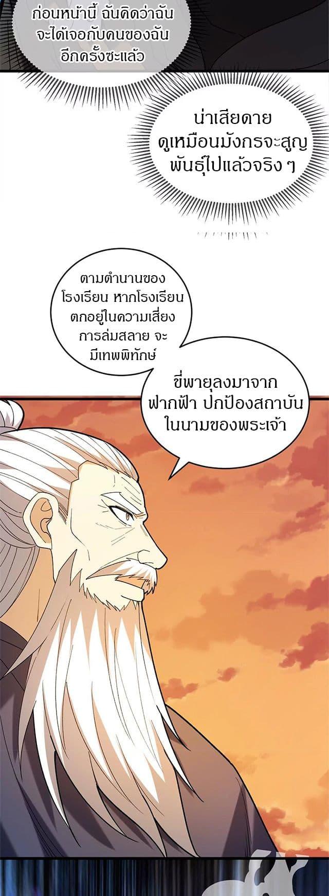 Manga-lc-com อ่านมังงะ อ่านการ์ตูน ออนไลน์ ฟรี My Dragon System ตอนที่ 1 2 3 4 5 6 7 8 9 10 11 12 13 14 ฟรี ไม่มีโฆษณา Manga-lc - อ่าน มังงะ อ่าน การ์ตูน ออนไลน์ อ่านมังงะ ฟรี