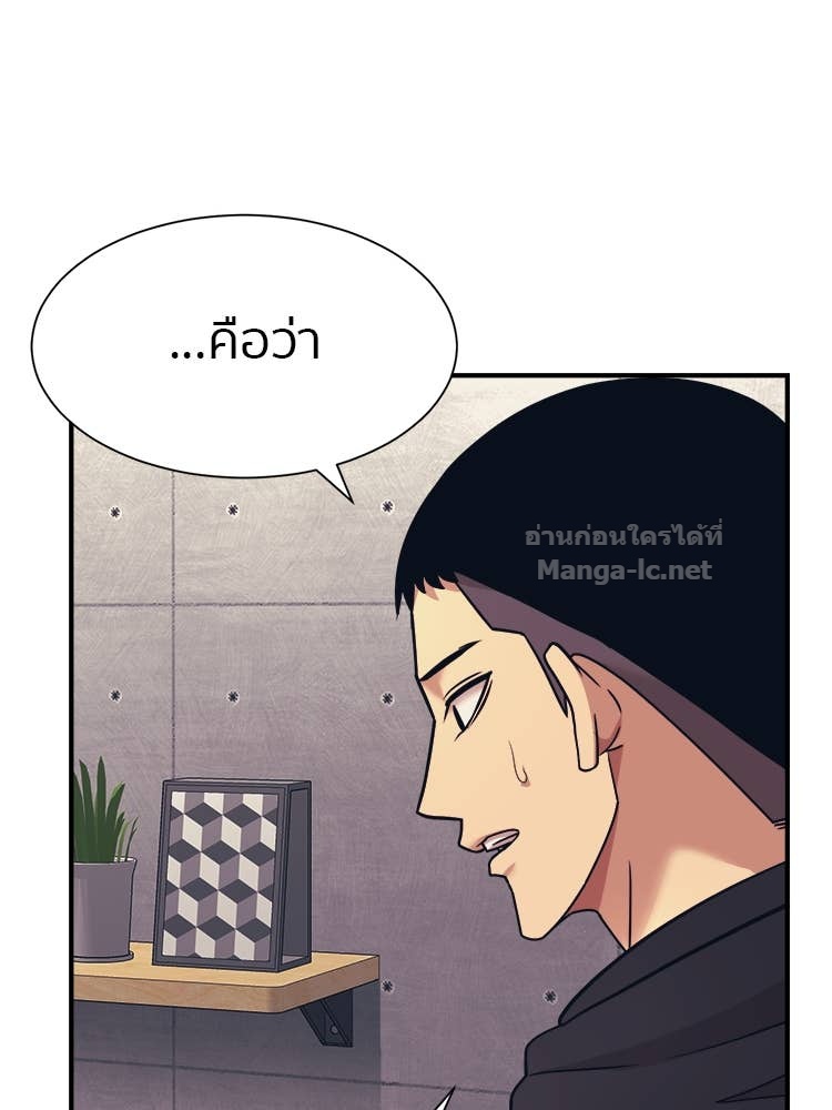 Doujin-Lc- อ่าน โดจิน มังฮวา เกาหลี ญี่ปุ่น จีน แปลไทย โคตรแกร่ง ตอนที่ 1 2 3 4 5 6 7 8 9 10 11 12 13 14 ฟรี ไม่มีโฆษณา อ่าน โดจิน Manhwa เกาหลี ญี่ปุ่น จีน เรามีครบ คัดมาให้เน้นๆ โดจิน 18+ รับประกันความฟินโดย Doujin Lc