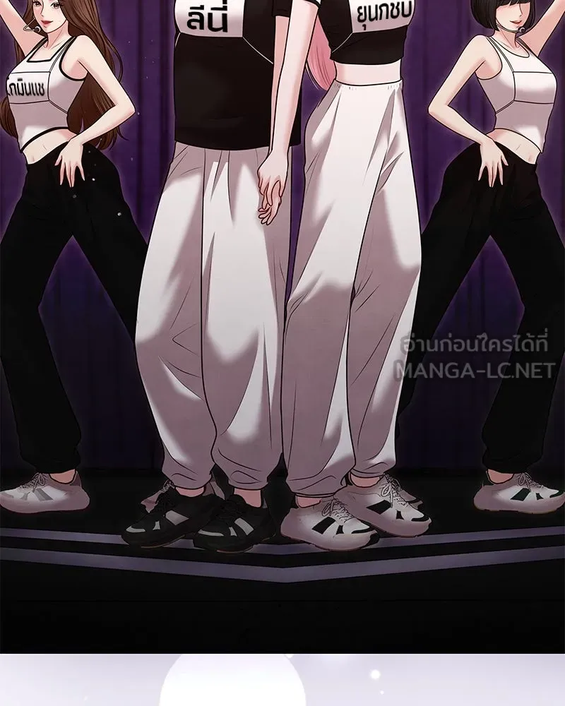 จ้า แม่คนสวย ตอนที่ 39 รูปที่ 105