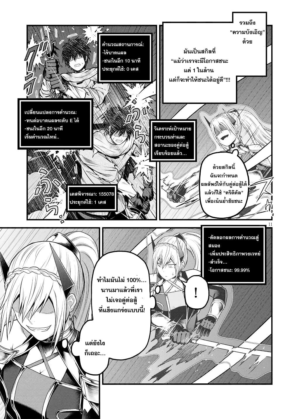 Manga-lc-com อ่านมังงะ อ่านการ์ตูน ออนไลน์ ฟรี Murabito desu ga Nani ka ตอนที่ 1 2 3 4 5 6 7 8 9 10 11 12 13 14 ฟรี ไม่มีโฆษณา Manga-lc - อ่าน มังงะ อ่าน การ์ตูน ออนไลน์ อ่านมังงะ ฟรี