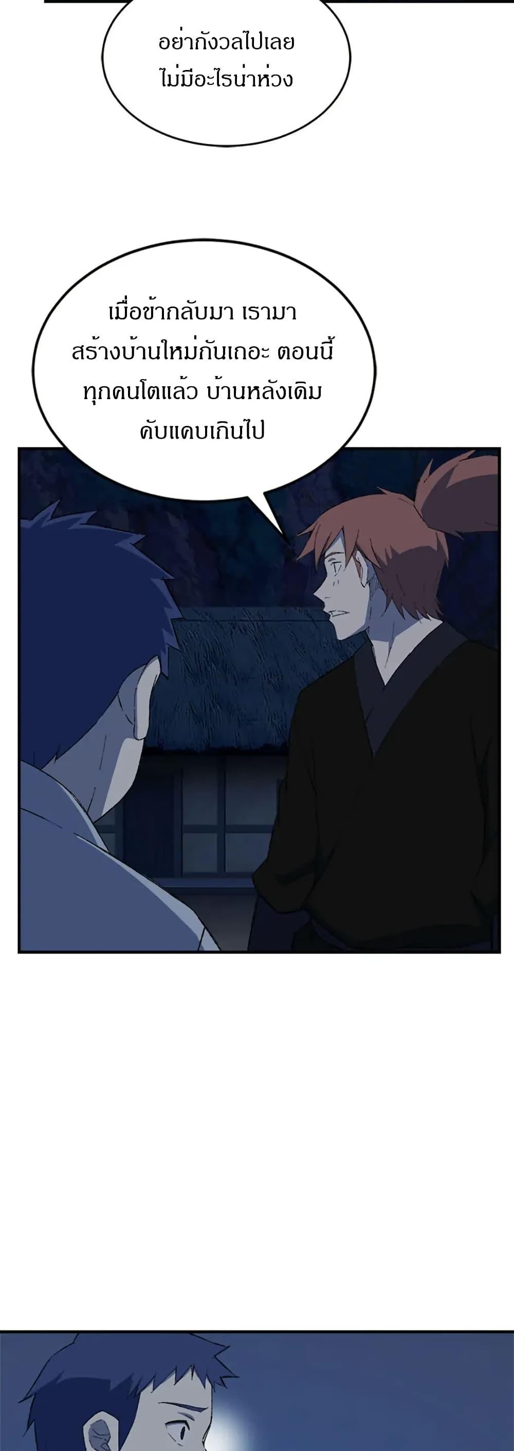 Manga-lc-com อ่านมังงะ อ่านการ์ตูน ออนไลน์ ฟรี Sunyu of the Shadowless ตอนที่ 1 2 3 4 5 6 7 8 9 10 11 12 13 14 ฟรี ไม่มีโฆษณา Manga-lc - อ่าน มังงะ อ่าน การ์ตูน ออนไลน์ อ่านมังงะ ฟรี