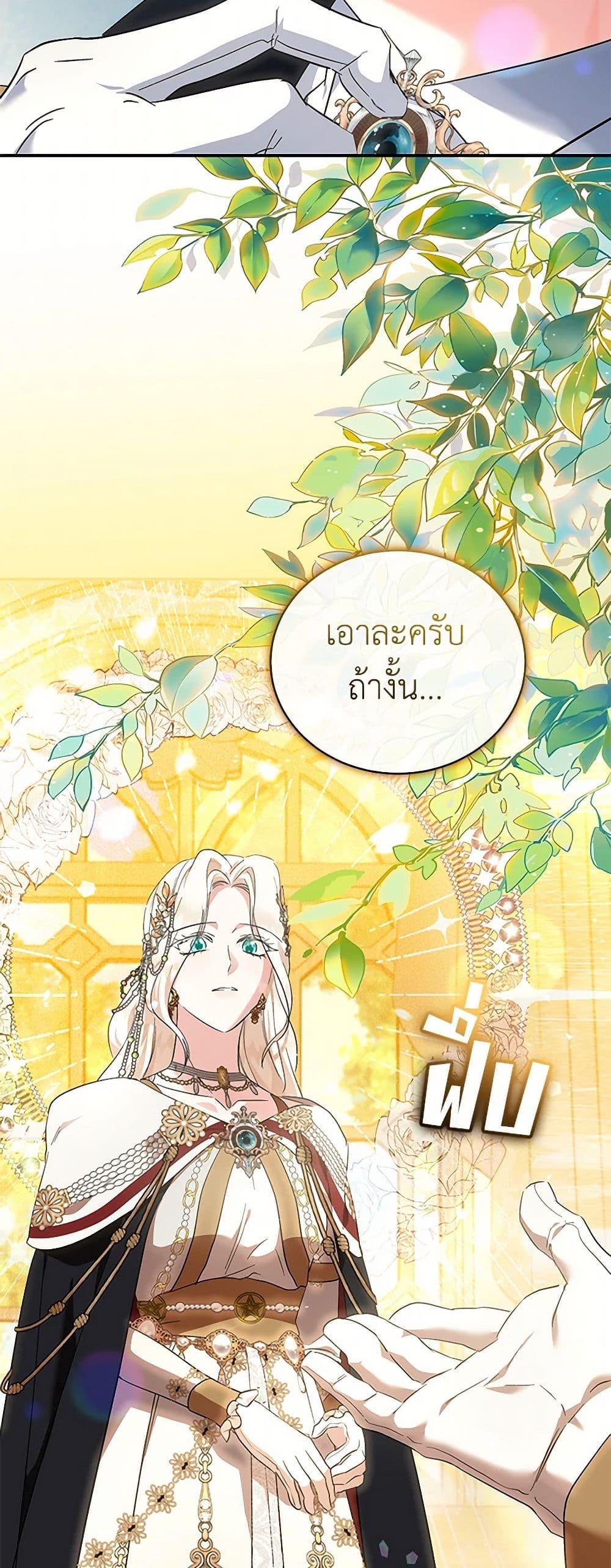 Manga-lc-com อ่านมังงะ อ่านการ์ตูน ออนไลน์ ฟรี The Villainess Lives Again ตอนที่ 1 2 3 4 5 6 7 8 9 10 11 12 13 14 ฟรี ไม่มีโฆษณา Manga-lc - อ่าน มังงะ อ่าน การ์ตูน ออนไลน์ อ่านมังงะ ฟรี