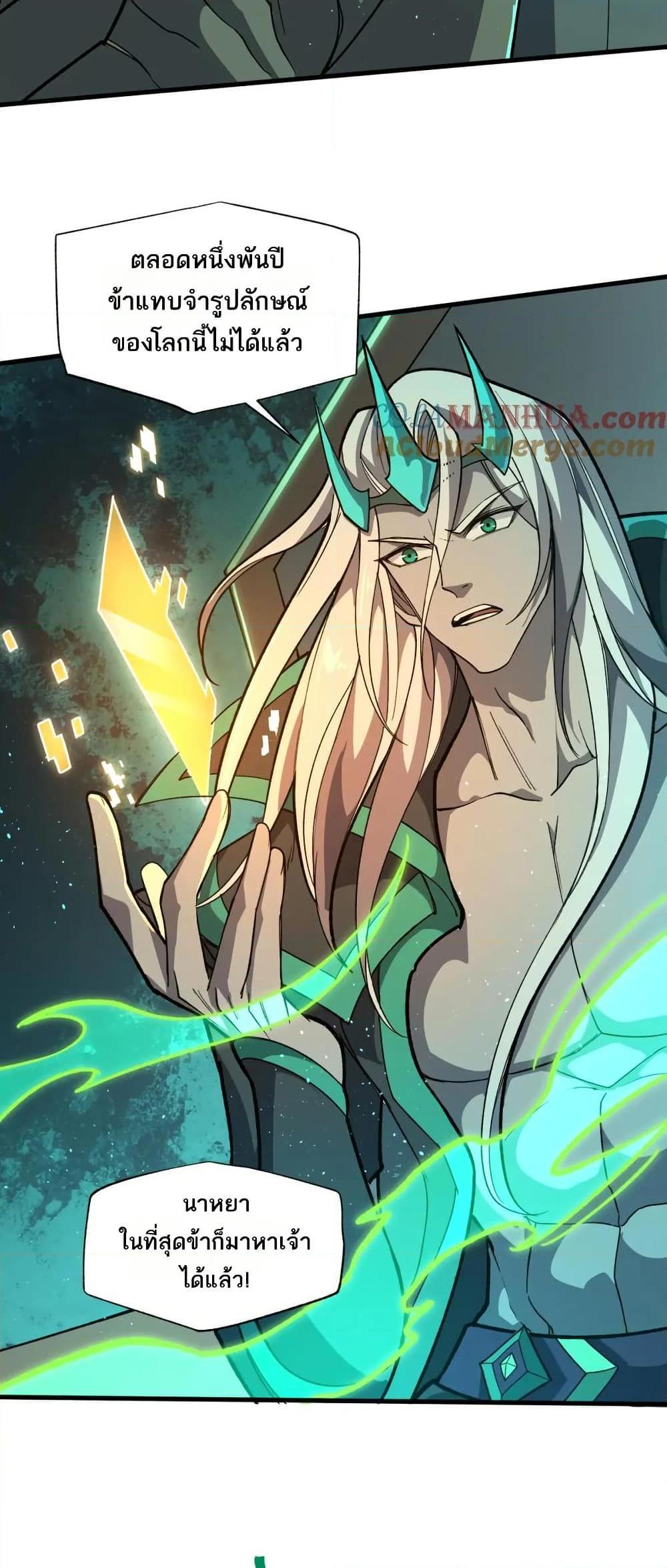 Manga-lc-com อ่านมังงะ อ่านการ์ตูน ออนไลน์ ฟรี I Rely On Cheat To Hunt Gods ตอนที่ 1 2 3 4 5 6 7 8 9 10 11 12 13 14 ฟรี ไม่มีโฆษณา Manga-lc - อ่าน มังงะ อ่าน การ์ตูน ออนไลน์ อ่านมังงะ ฟรี