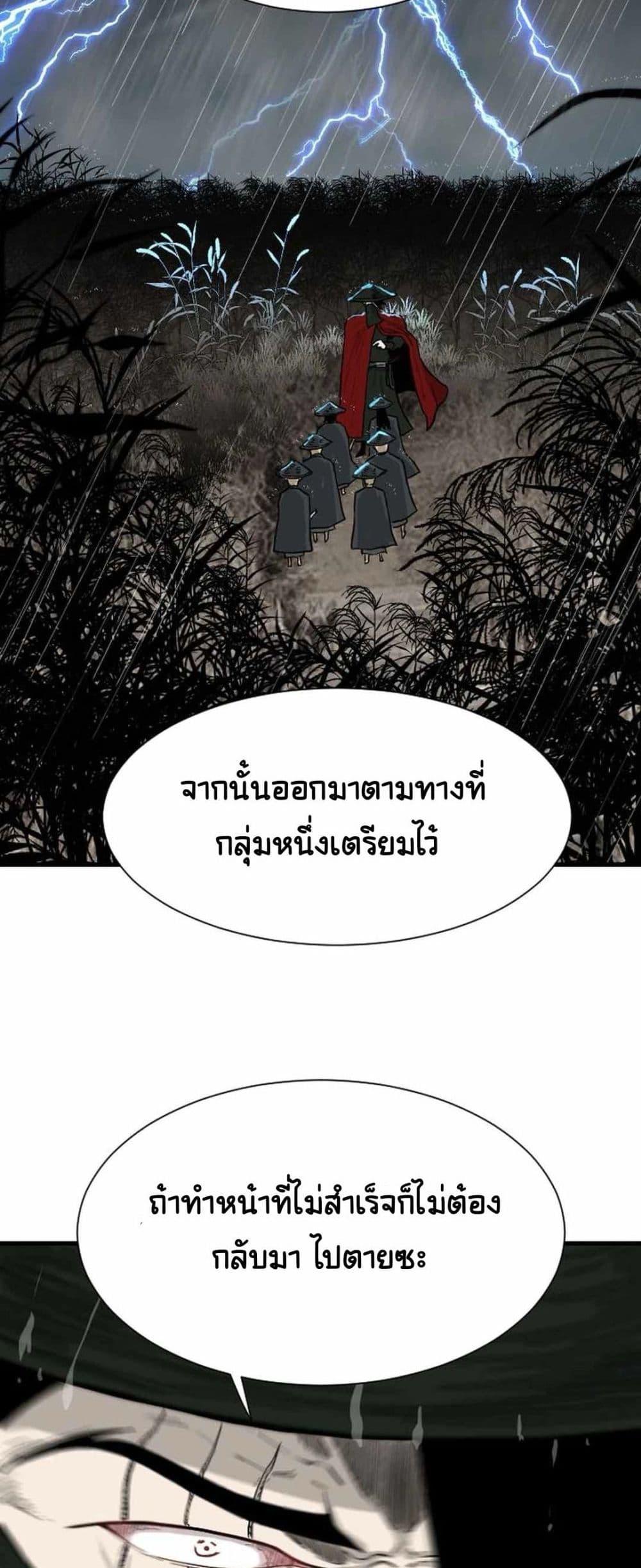 Manga-lc-com อ่านมังงะ อ่านการ์ตูน ออนไลน์ ฟรี The Demonic Warrior ตอนที่ 1 2 3 4 5 6 7 8 9 10 11 12 13 14 ฟรี ไม่มีโฆษณา Manga-lc - อ่าน มังงะ อ่าน การ์ตูน ออนไลน์ อ่านมังงะ ฟรี