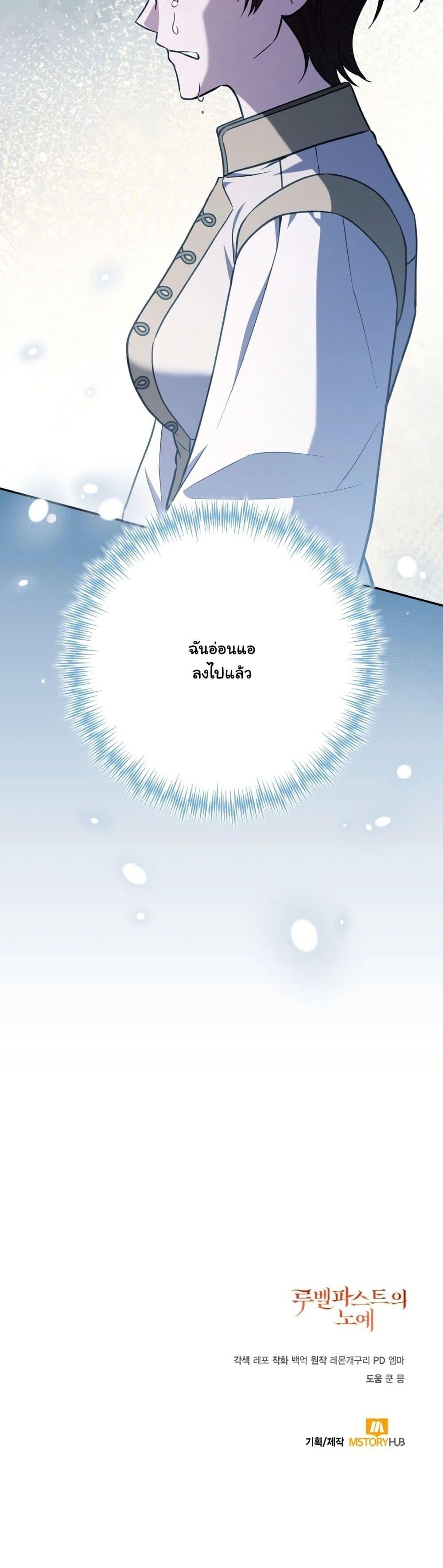 Manga-lc-com อ่านมังงะ อ่านการ์ตูน ออนไลน์ ฟรี A Slave of Rubelfast ตอนที่ 1 2 3 4 5 6 7 8 9 10 11 12 13 14 ฟรี ไม่มีโฆษณา Manga-lc - อ่าน มังงะ อ่าน การ์ตูน ออนไลน์ อ่านมังงะ ฟรี