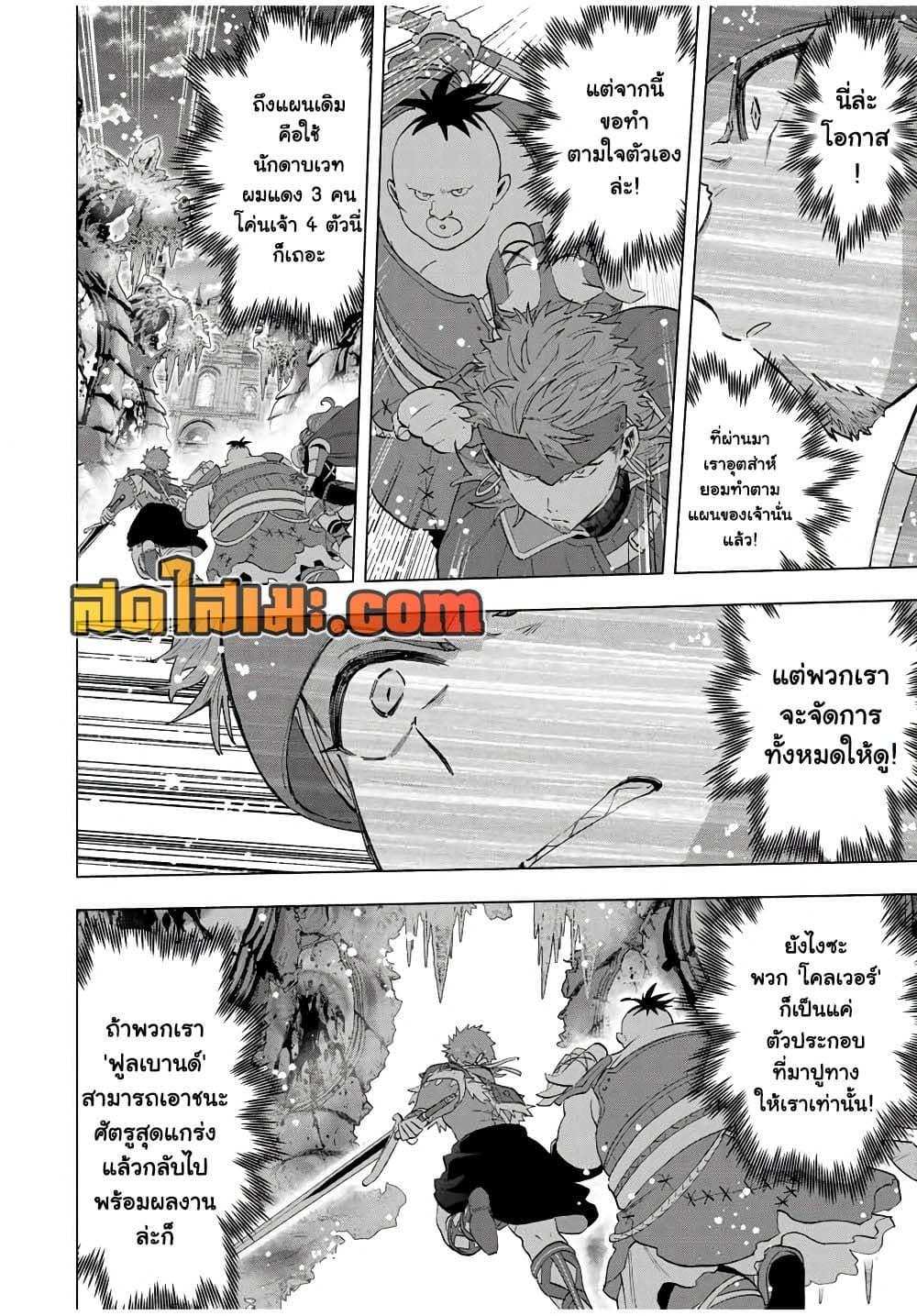 Manga-lc-com อ่านมังงะ อ่านการ์ตูน ออนไลน์ ฟรี A Rank Party wo Ridatsu Shita Ore wa, Moto Oshiego Tachi to Meikyuu Shinbu wo Mezasu ตอนที่ 1 2 3 4 5 6 7 8 9 10 11 12 13 14 ฟรี ไม่มีโฆษณา Manga-lc - อ่าน มังงะ อ่าน การ์ตูน ออนไลน์ อ่านมังงะ ฟรี