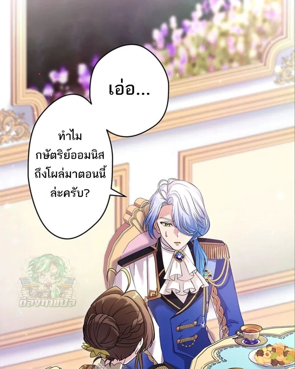 Manga-lc-com อ่านมังงะ อ่านการ์ตูน ออนไลน์ ฟรี The Legendary Assassin Reincarnated as the Beloved Youngest Daughter of a Royal Family ตอนที่ 1 2 3 4 5 6 7 8 9 10 11 12 13 14 ฟรี ไม่มีโฆษณา Manga-lc - อ่าน มังงะ อ่าน การ์ตูน ออนไลน์ อ่านมังงะ ฟรี