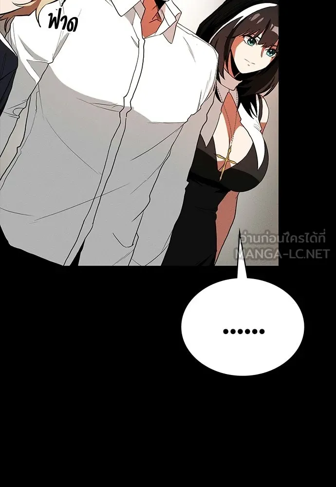มือสังหารพันธุ์อมตะ ตอนที่ 69 รูปที่ 63