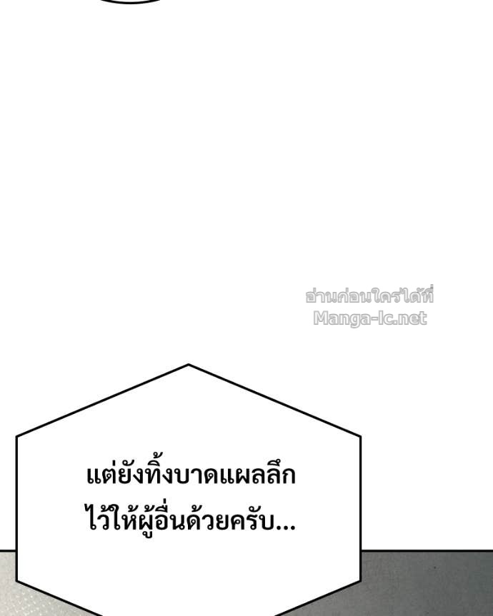 Doujin-Lc- อ่าน โดจิน มังฮวา เกาหลี ญี่ปุ่น จีน แปลไทย บอกมาค่าตัวเท่าไหร่ ตอนที่ 1 2 3 4 5 6 7 8 9 10 11 12 13 14 ฟรี ไม่มีโฆษณา อ่าน โดจิน Manhwa เกาหลี ญี่ปุ่น จีน เรามีครบ คัดมาให้เน้นๆ โดจิน 18+ รับประกันความฟินโดย Doujin Lc