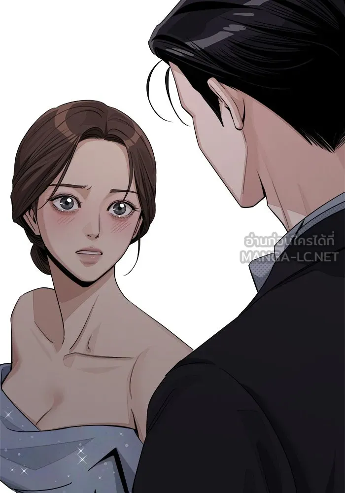 ความรักของอิซอบ ตอนที่ 69 รูปที่ 60