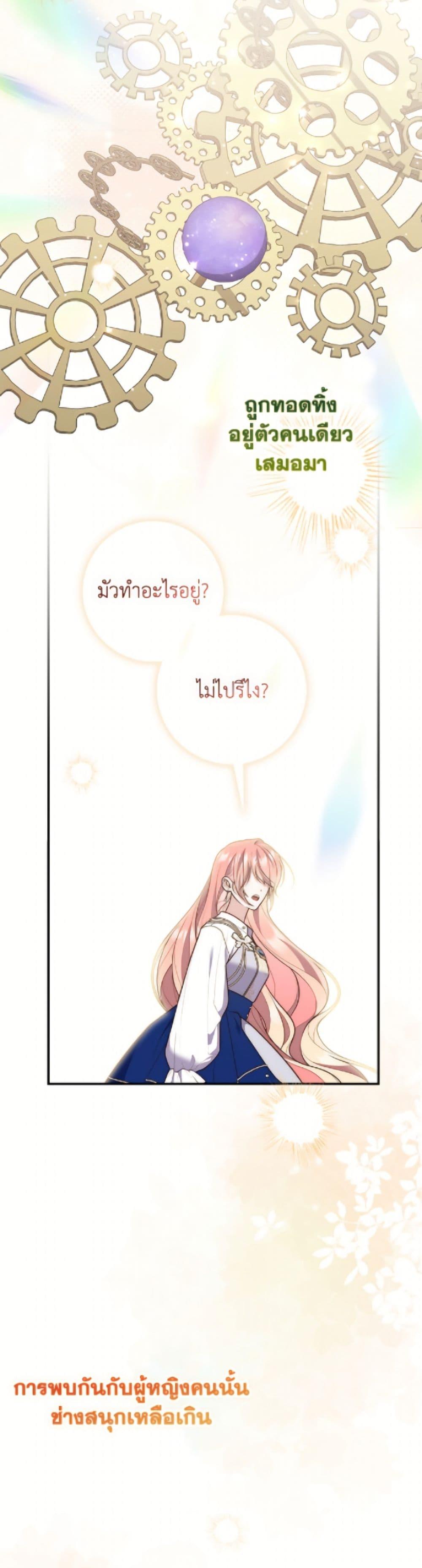 Manga-lc-com อ่านมังงะ อ่านการ์ตูน ออนไลน์ ฟรี Fortune-Telling Lady ตอนที่ 1 2 3 4 5 6 7 8 9 10 11 12 13 14 ฟรี ไม่มีโฆษณา Manga-lc - อ่าน มังงะ อ่าน การ์ตูน ออนไลน์ อ่านมังงะ ฟรี