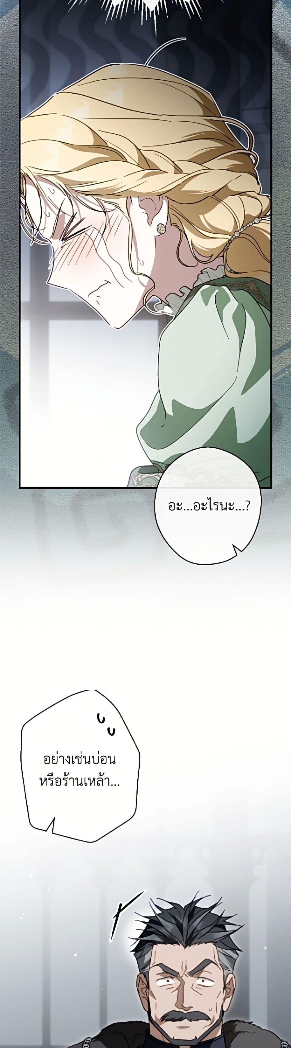 Manga-lc-com อ่านมังงะ อ่านการ์ตูน ออนไลน์ ฟรี How to Get My Husband on My Side ตอนที่ 1 2 3 4 5 6 7 8 9 10 11 12 13 14 ฟรี ไม่มีโฆษณา Manga-lc - อ่าน มังงะ อ่าน การ์ตูน ออนไลน์ อ่านมังงะ ฟรี