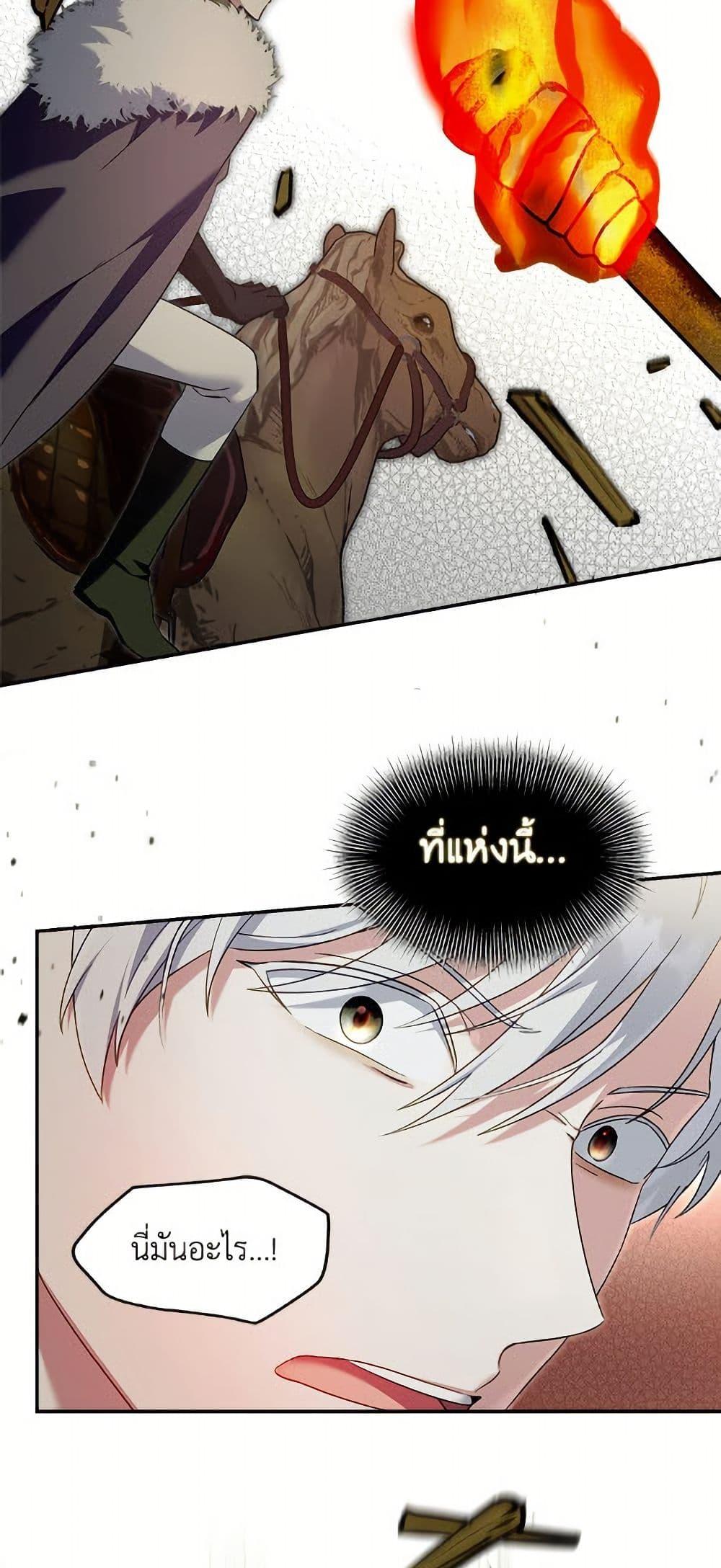 Manga-lc-com อ่านมังงะ อ่านการ์ตูน ออนไลน์ ฟรี I’d Rather Abandon You Than Be Abandoned ตอนที่ 1 2 3 4 5 6 7 8 9 10 11 12 13 14 ฟรี ไม่มีโฆษณา Manga-lc - อ่าน มังงะ อ่าน การ์ตูน ออนไลน์ อ่านมังงะ ฟรี