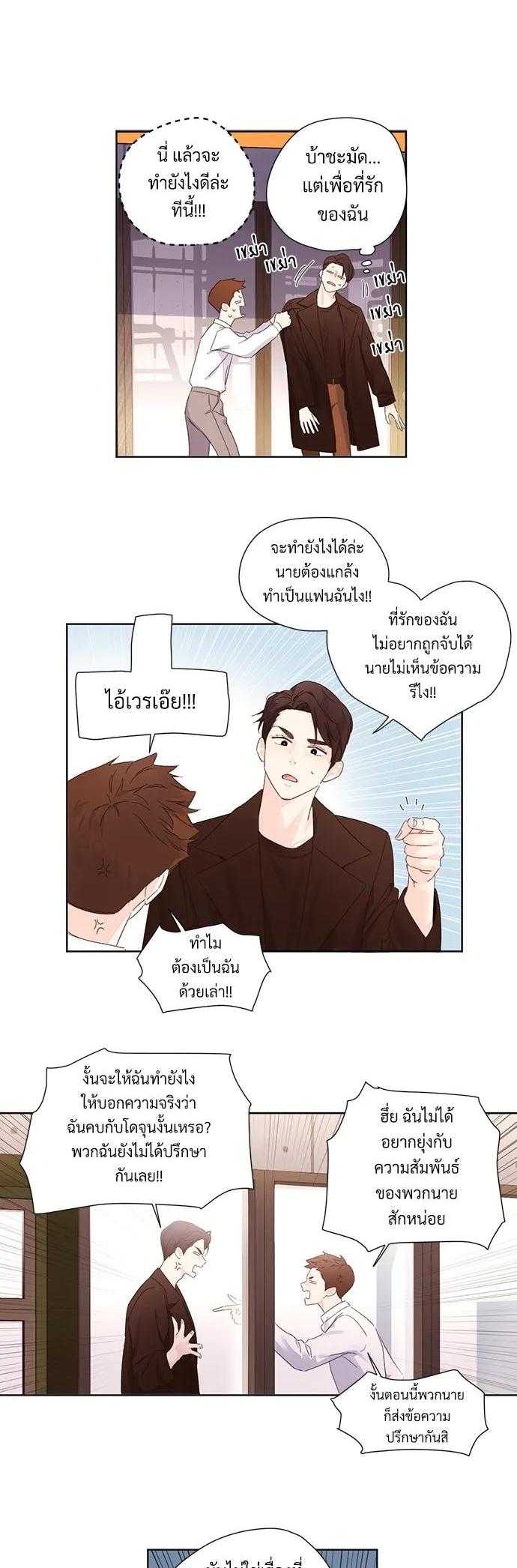 Manga-lc-com อ่านมังงะ อ่านการ์ตูน ออนไลน์ ฟรี 4 Week Lovers ตอนที่ 1 2 3 4 5 6 7 8 9 10 11 12 13 14 ฟรี ไม่มีโฆษณา Manga-lc - อ่าน มังงะ อ่าน การ์ตูน ออนไลน์ อ่านมังงะ ฟรี