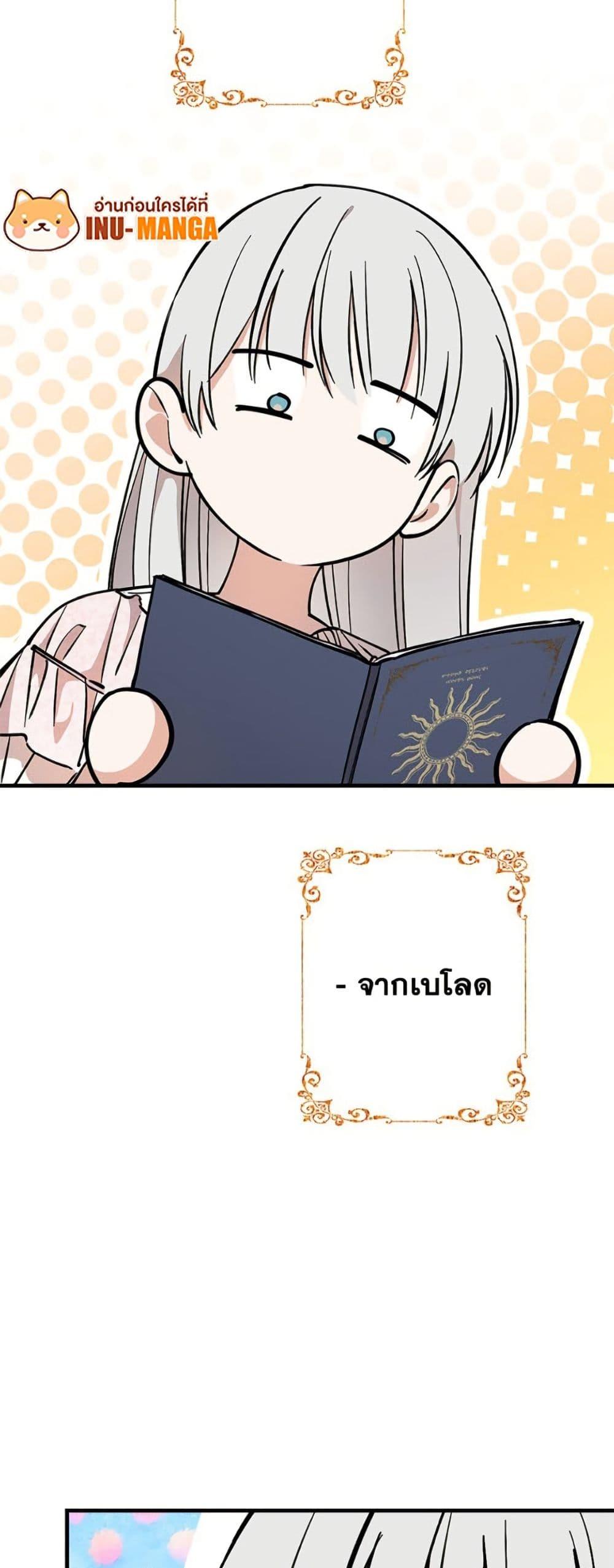 Manga-lc-com อ่านมังงะ อ่านการ์ตูน ออนไลน์ ฟรี The Strongest Characters in the World are Obsessed With Me ตอนที่ 1 2 3 4 5 6 7 8 9 10 11 12 13 14 ฟรี ไม่มีโฆษณา Manga-lc - อ่าน มังงะ อ่าน การ์ตูน ออนไลน์ อ่านมังงะ ฟรี