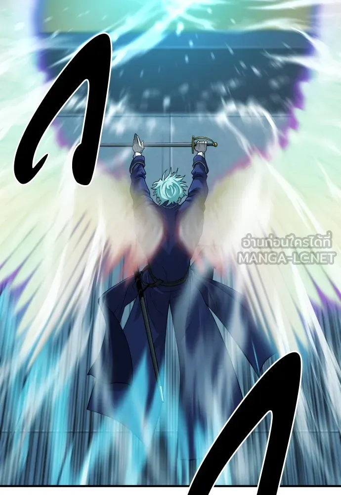ยอดสถาปนิกผู้พิทักษ์อาณาจักร ตอนที่ 137 รูปที่ 3