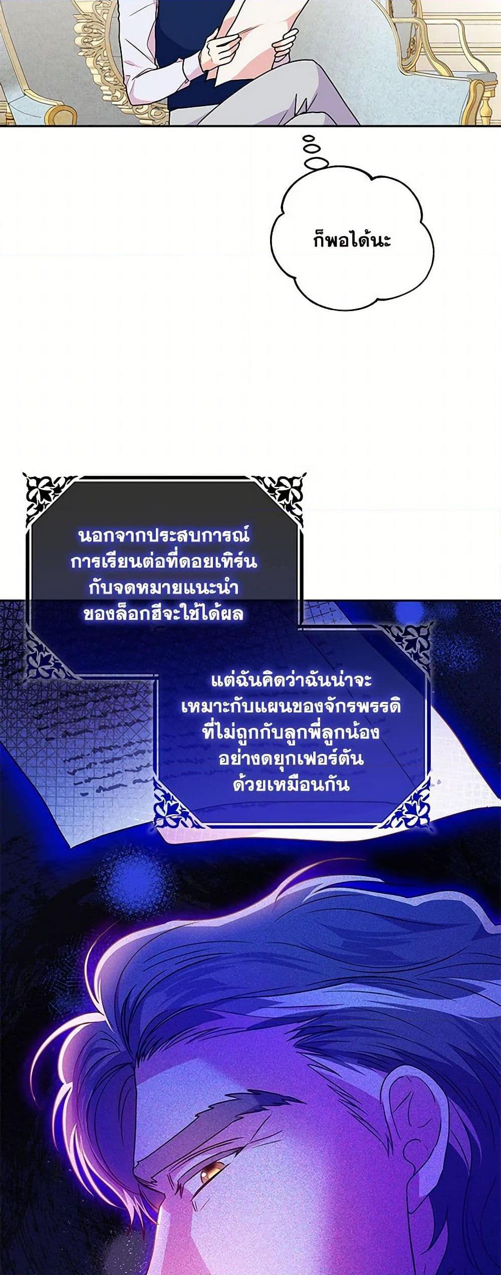 Manga-lc-com อ่านมังงะ อ่านการ์ตูน ออนไลน์ ฟรี Elena Evoy Observation Diary ตอนที่ 1 2 3 4 5 6 7 8 9 10 11 12 13 14 ฟรี ไม่มีโฆษณา Manga-lc - อ่าน มังงะ อ่าน การ์ตูน ออนไลน์ อ่านมังงะ ฟรี