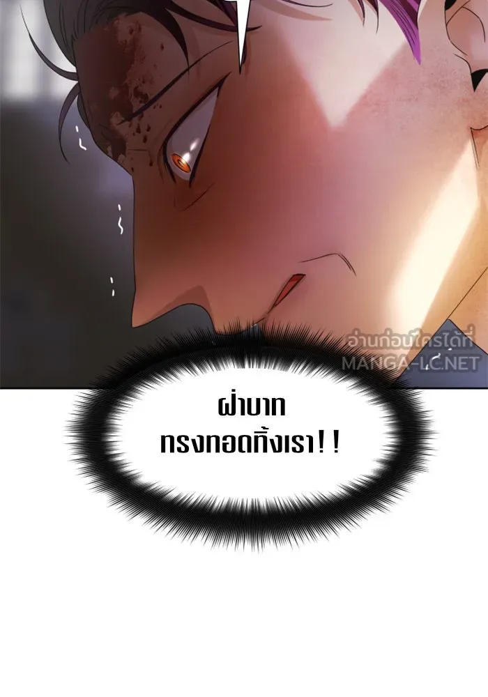 ชิงชีวิตพลิกลิขิตชะตา ตอนที่ 75. การพิจารณาคดีที่จะจารึกในหน้า รูปที่ 93