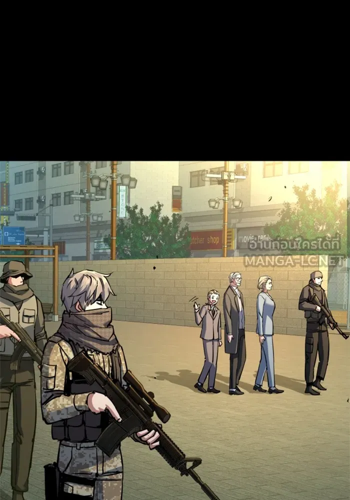 พี่ชายสายบอดี้การ์ด ตอนที่ 214 รูปที่ 54