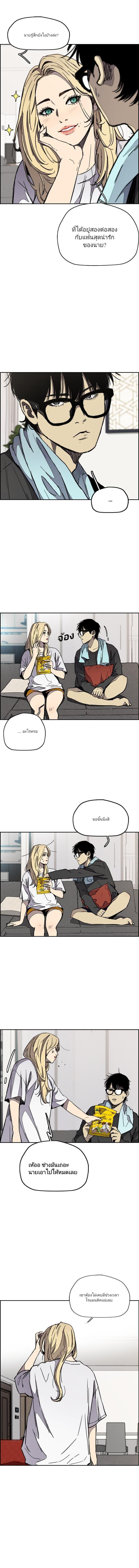 Manga-lc-com อ่านมังงะ อ่านการ์ตูน ออนไลน์ ฟรี Wind Breaker ปั่นสู้ฝัน ตอนที่ 1 2 3 4 5 6 7 8 9 10 11 12 13 14 ฟรี ไม่มีโฆษณา Manga-lc - อ่าน มังงะ อ่าน การ์ตูน ออนไลน์ อ่านมังงะ ฟรี