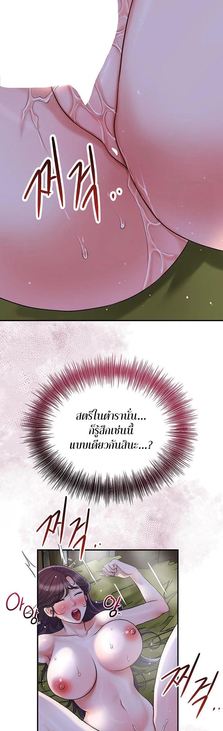 Doujin-Lc- อ่าน โดจิน มังฮวา เกาหลี ญี่ปุ่น จีน แปลไทย Brothel ตอนที่ 1 2 3 4 5 6 7 8 9 10 11 12 13 14 ฟรี ไม่มีโฆษณา อ่าน โดจิน Manhwa เกาหลี ญี่ปุ่น จีน เรามีครบ คัดมาให้เน้นๆ โดจิน 18+ รับประกันความฟินโดย  Doujin Lc