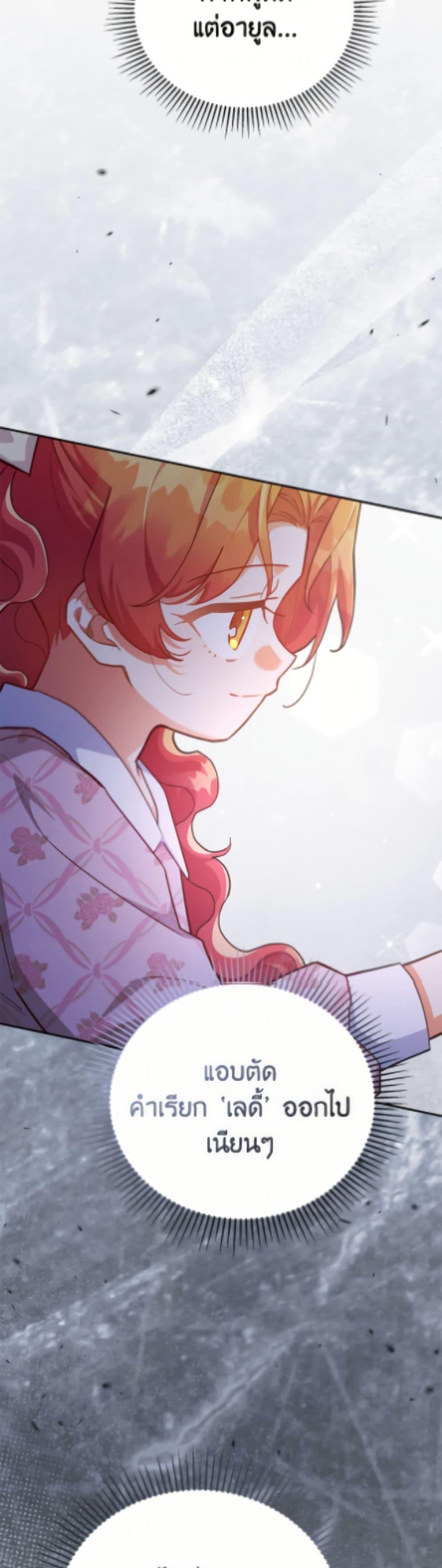 Manga-lc-com อ่านมังงะ อ่านการ์ตูน ออนไลน์ ฟรี The Little Lady Who Makes Flowers Bloom ตอนที่ 1 2 3 4 5 6 7 8 9 10 11 12 13 14 ฟรี ไม่มีโฆษณา Manga-lc - อ่าน มังงะ อ่าน การ์ตูน ออนไลน์ อ่านมังงะ ฟรี